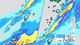 屋久島町の大雨警報解除　鹿児島　|　鹿児島のニュース｜MBC NEWS｜南日本放送