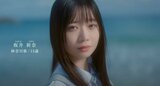 【日向坂46・五期生】新メンバー3人目　坂井新奈さん（さかいにいな）　神奈川県出身・15歳　紹介動画はバレエを披露|TBS NEWS DIG