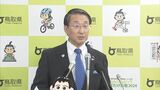 物価高騰対策など鳥取県版総合経済対策実施へ　200億円超の補正予算編成　|　BSSニュース | BSS山陰放送