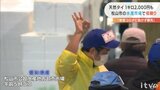 タイ、ハマチがずらり 松山の水産市場で初競り | 愛媛のニュース - Nスタえひめ|あいテレビは6チャンネル
