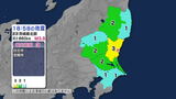 茨城で最大震度3 千葉などでも揺れ 茨城県北部が震源 マグニチュード3.8の地震 津波の心配なし【地震情報】|TBS NEWS DIG
