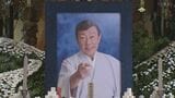 【 橋幸夫さん・通夜 】 芸能界から多くの参列者 感謝と追悼 石田社長「橋さんは言葉が発することができなくなる寸前まで歌を精いっぱい歌った」|TBS NEWS DIG