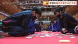 子どもたちが白熱した勝負　恒例の越中万葉かるた大会　大伴家持の歌など１００首　富山・高岡市　|　富山のニュース｜天気・防災｜チューリップテレビ