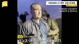米・ミネソタ州銃撃 逃走の容疑者を逮捕 民主党の州議会議員2人死亡 容疑者は“中絶反対を繰り返し訴え”|TBS NEWS DIG