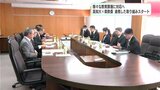 「高校やPTAに大学活動をどう広報していくか」様々な教育課題に対応へ 高知大×県教委 連携した取り組みスタート | 高知のニュース・天気|KUTV NEWS | KUTVテレビ高知