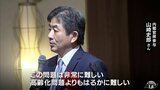 「人口減少」をテーマにした会議で山崎史郎内閣官房参与が講演「人口減少を食い止めるためには雇用・働き方改革が最も重要」|TBS NEWS DIG