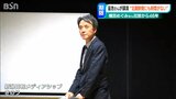 「北朝鮮側にも時間がない」横田めぐみさん拉致から46年　蓮池薫さん「今やらなければ関係改善は将来的に難しくなる」　|　新潟のニュース・天気｜BSN NEWS｜BSN新潟放送