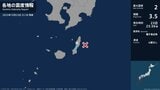 鹿児島県で最大震度2の地震 鹿児島県・中種子町|TBS NEWS DIG