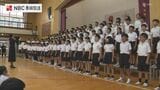 被爆81年「平和への思いを後世に」全国の中高生が長崎で集会 城山小では900回目の平和祈念式|TBS NEWS DIG