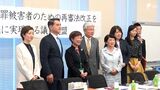 「日本でも法改正実現の大きなチャンス」“再審法”改正へ台湾弁護士会理事長招き議員連盟会合 | 静岡のニュース | SBSNEWS | 静岡放送