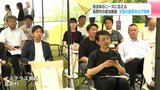 自治体のニーズに応える 高知県芸西村の宿泊施設 全国の建設会社が視察 | 高知のニュース・天気|KUTV NEWS | KUTVテレビ高知