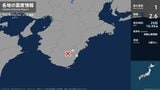 【地震情報】三重県で最大震度1の地震 熊野市･紀宝町（29日午前10時49分ごろ）|TBS NEWS DIG
