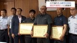 「生きてて良かったです」都城市の大淀川で流された4歳男児をとっさの判断で作業員3人が連携し救出 | MRTニュース | MRT宮崎放送