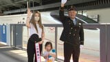 西九州新幹線 開業から3年 3歳の誕生日を迎えた女の子が一日駅長に 武雄温泉駅で記念式典 佐賀|TBS NEWS DIG