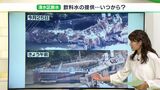 【静岡断水】清水区 残る地域の飲料水の提供再開はいつから?【キャスター解説】 | 静岡のニュース | SBSNEWS | 静岡放送