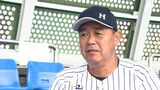 赤堀元之監督「長いようで短いようなシーズンだった」66年ぶりNPB新規参入「くふうハヤテベンチャーズ静岡」初めて尽くしの1年間 | 静岡のニュース | SBSNEWS | 静岡放送