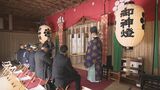 2月2日は節分 無病息災願い…相馬神社で「福節祭」 福島 | 福島のニュース│TUF
