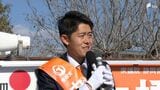 【フル動画】参政党・新人の中橋辰也氏（38）公示日の演説【衆院選2026・静岡3区】　|　静岡のニュース | SBSNEWS | 静岡放送
