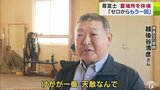 「妥当な判断」「ケガが一番の天敵」大相撲夏場所を休場の尊富士に恩師がコメント　「きちんと治してゼロからもう一回」とエール　|　青森のニュース│ATV NEWS│青森テレビ