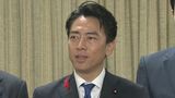 小泉氏 高市氏に自陣営を人事で取り入れるよう働きかけを示唆 決選投票まで高市氏と争う|TBS NEWS DIG