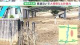 【静岡豪雨】「ほんともう、頭痛いね」磐田市の県道沿いで数百メートルの土砂崩れ 開通の見通し立たず 片付けの妨げに | 静岡のニュース | SBSNEWS | 静岡放送