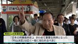 袴田さん再審開始と釈放…「迷ってはいけないの思い」 9年前の「村山決定」再評価の裏側 | 静岡のニュース | SBSNEWS | 静岡放送