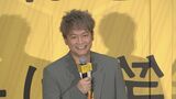 【香取慎吾】日頃思っている不満は『いまだに「草彅くん」って言われます』|TBS NEWS DIG