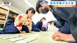 【企画】青春!未来へのパスポート 東桜学館高校・かるた部 勝負は一瞬! まさに「畳の上の格闘技」 県内随一の強豪校の強さの秘訣とは? | 山形のニュース│TUYテレビユー山形