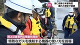 危険な有害物質が海に流出と想定 日南市油津港で対応訓練|TBS NEWS DIG