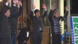 新人の堀内達也氏が現職を破り初当選　山梨・西桂町長選|TBS NEWS DIG