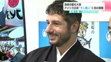 高知県須崎市の初代観光大使 アメリカ出身の“すし職人”に委嘱「カツオが一番おいしいです」 | 高知のニュース・天気|KUTV NEWS | KUTVテレビ高知