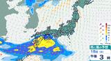 九州~関東 土日は雨で一気に梅雨入りか 雨シミュレーション13日(木)~16日(日)…梅雨前線上の低気圧が東へ | 鹿児島のニュース|MBC NEWS|南日本放送