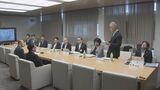 「少子化」「人口減少」についての政策実現会議【長崎市】 | 長崎のニュース | 天気 | NBC長崎放送