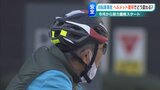 “自転車のヘルメット着用”努力義務化スタート「未着用の致死率は着用に比べ2倍以上」|TBS NEWS DIG