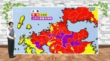 【気象予報士の解説】“線状降水帯”のおそれ、土曜日まで災害級の大雨に警戒を~九州に大雨 | 福岡のニュース|RKB NEWS|RKB毎日放送