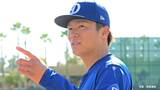 ドジャース山本由伸 4度目のブルペン「外角と内角への制球が素晴らしい」捕手も絶賛 明日23日に2度目の実戦練習登板|TBS NEWS DIG