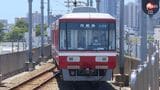 遠州鉄道が持株会社体制へ移行 来年4月をめどに「遠鉄グループホールディングス」設立へ | 静岡のニュース | SBSNEWS | 静岡放送