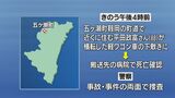 五ヶ瀬町で軽ワゴン車が横転　８８歳男性が死亡　|　MRTニュース ｜ ＭＲＴ宮崎放送