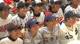 次世代を担う女子選手に活躍の場を 岩手・花巻市で全国の強豪校を集めた硬式野球の大会を初開催|TBS NEWS DIG