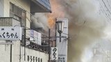 食堂で火事 隣接する建物にも延焼中 現場は旅館や飲食店が立ち並ぶ湯村の温泉街 山梨・甲府市|TBS NEWS DIG