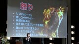 静岡県広告協会が総会「怒りは単体では存在しない」感情のコントロールテーマに講演も | 静岡のニュース | SBSNEWS | 静岡放送