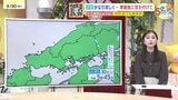 【あす10/1(水)広島天気 】１０月初日はカラッと秋晴れ　引き続き一日の寒暖差大　厚手の長袖の用意を　|　RCC NEWS | 広島ニュース | RCC中国放送