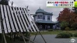 二十四節気「小雪」も小春日和　週末から冬将軍が雪ひきつれ到来・JRはダイヤ乱れる可能性|TBS NEWS DIG