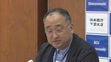 日本銀行下関支店 山口県内の景気「緩やかに回復している」と判断 30か月連続で | 山口のニュース・天気・防災|tys NEWS|tysテレビ山口