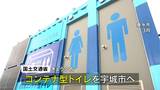 「恩返しをする番」霧島市が熊本地震の支援派遣　給水車と職員　垂水市からはコンテナ型トイレも　鹿児島　|　鹿児島のニュース｜MBC NEWS｜南日本放送