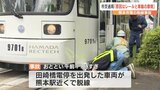 市電脱線事故　市交通局「原因はレールと車輪の摩耗」　|　熊本のニュース｜RKK NEWS｜RKK熊本放送