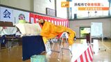 9月18日は敬老の日 大道芸集団が自慢の芸を披露=静岡・浜松市 | 静岡のニュース | SBSNEWS | 静岡放送