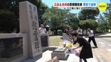 「二度と原爆を落とさないでくれ」東京で原爆犠牲者を追悼  　|　RCC NEWS | 広島ニュース | RCC中国放送