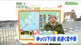 【雪情報】「午後10時頃になると雨や雪の降りだす所があるでしょう」宮城の30秒天気 tbc気象台 29日 | 宮城のニュース│tbc NEWS│tbc東北放送