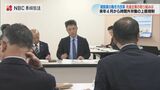“労働時間の上限” 建設業界の2024年問題 発注側の国・県との意見交換「模索しながら色んなことをやっていく」 | 長崎のニュース | 天気 | NBC長崎放送